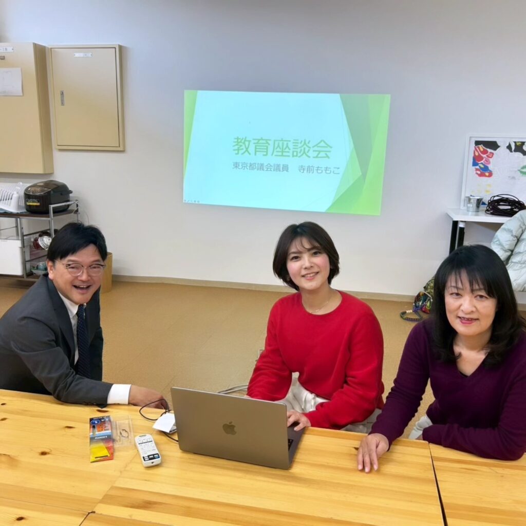 教育座談会の3人